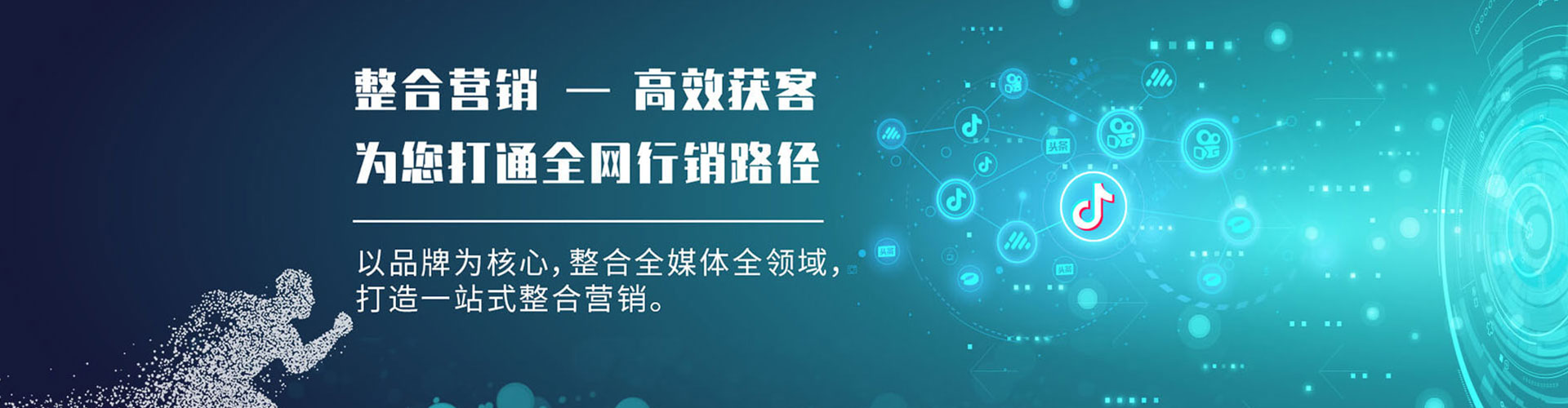 白玉百度竞价推广